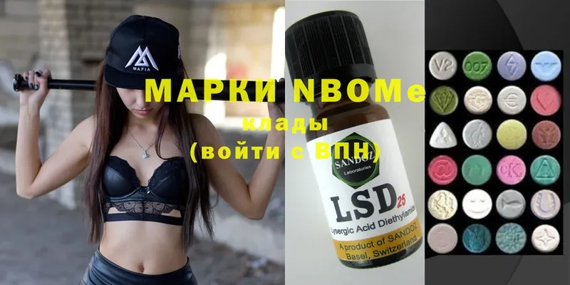 как найти закладки  Лакинск  Марки 25I-NBOMe 1500мкг 